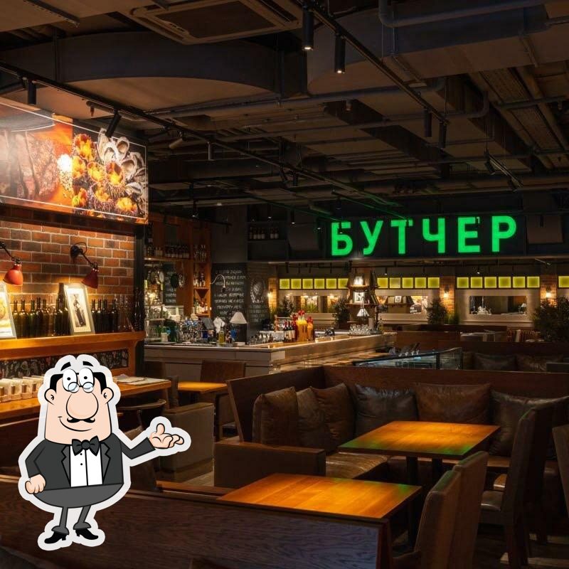 Забронируйте столик в "Стейк Хаус Бутчер".