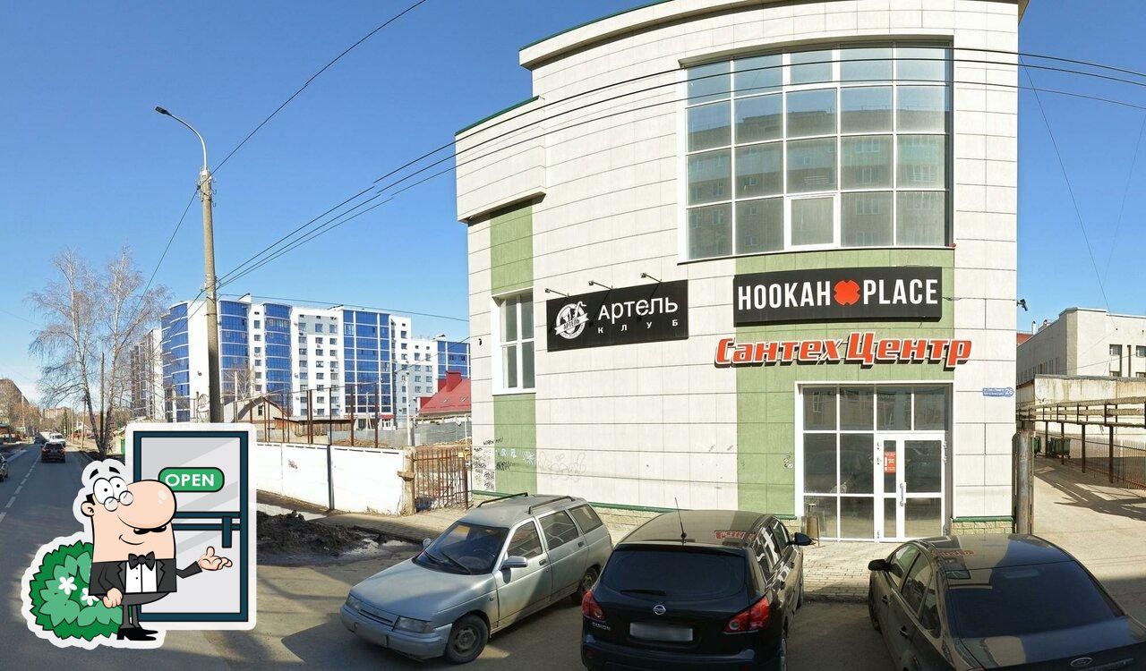 Внешнее оформление "Артель".