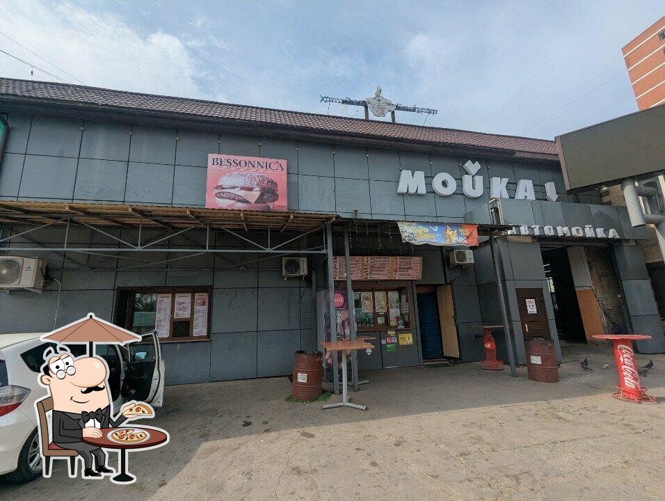 Внешнее оформление "Бессонница".