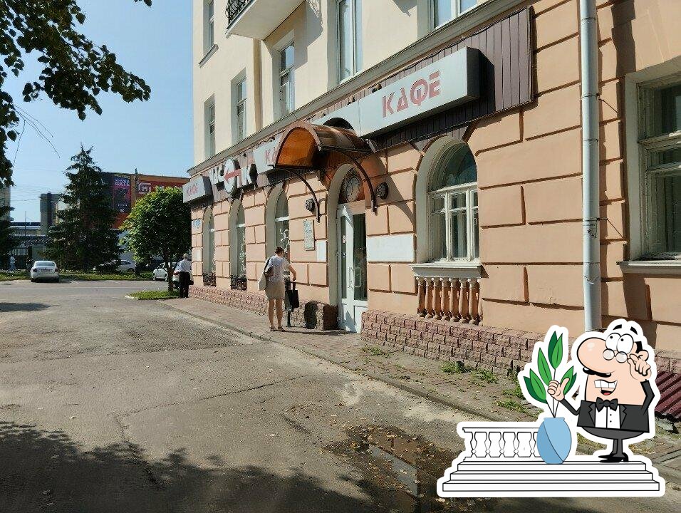 Наслаждайтесь видом , который открывается из "Час Пик".