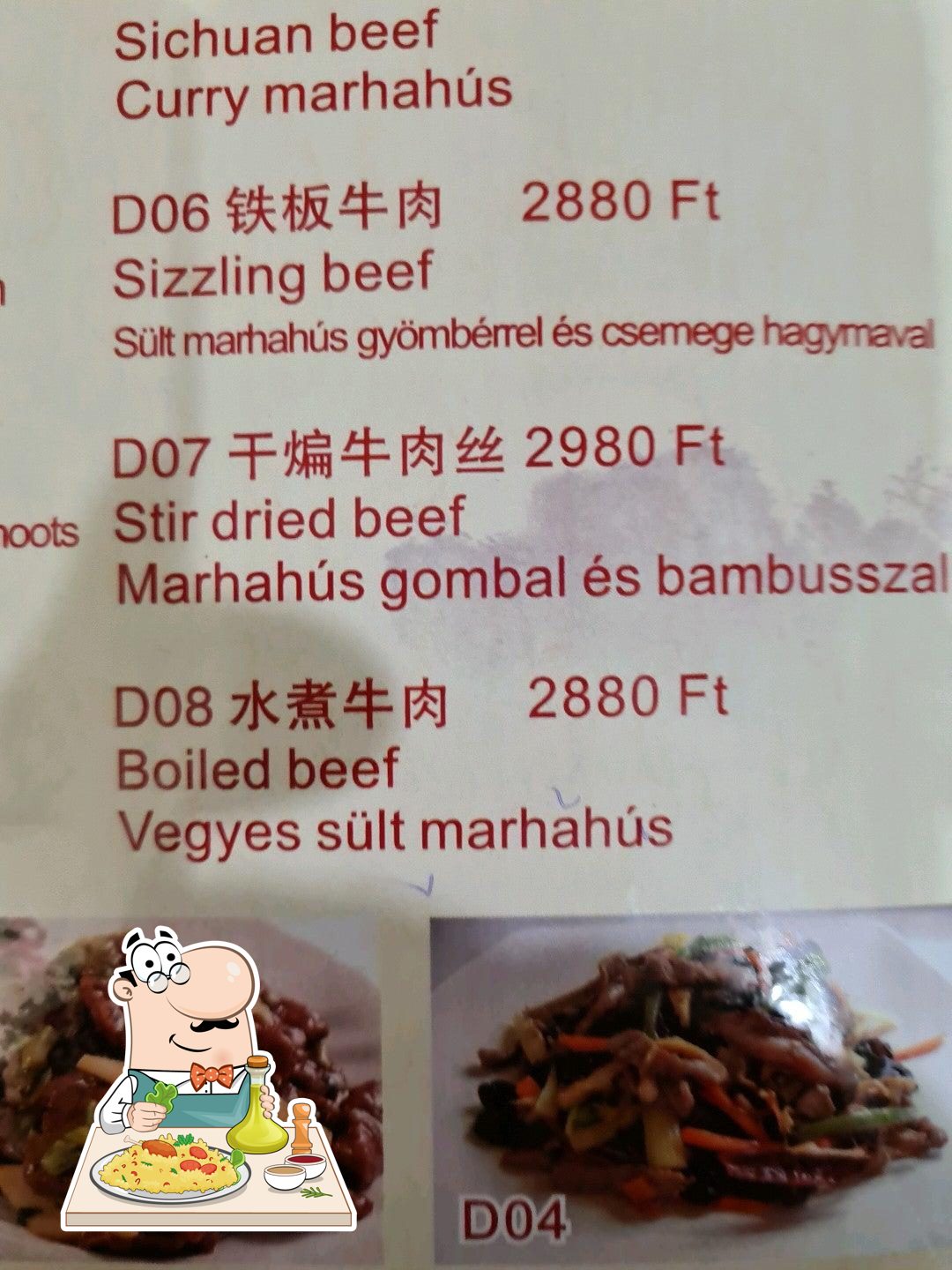 Блюда в "Wu Zhou Chinese Restaurant"