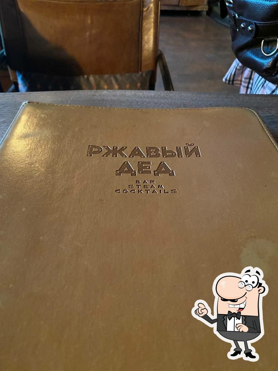 Интерьер "Ржавый дед".