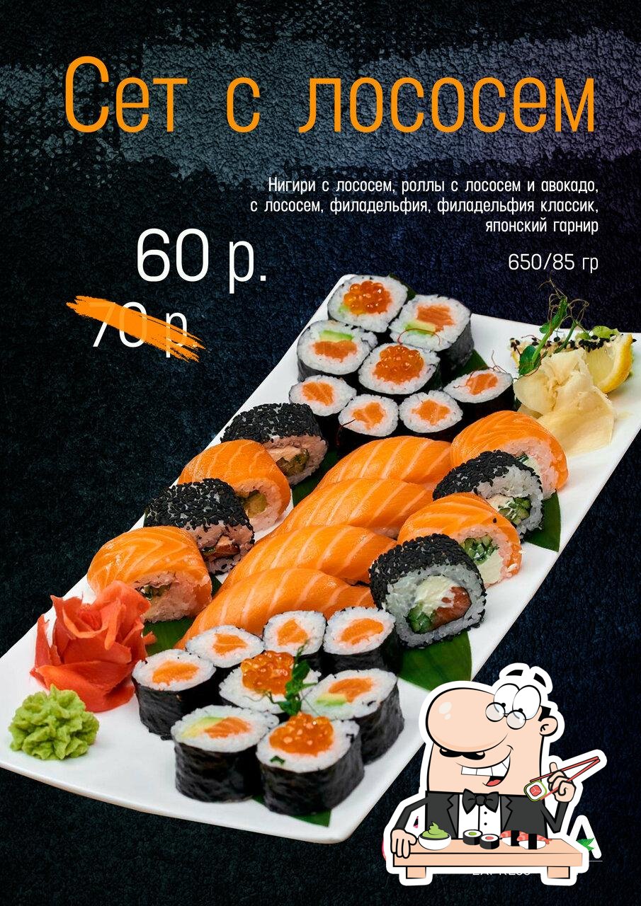 Побалуйте себя суши в "Soya Express Sushi".