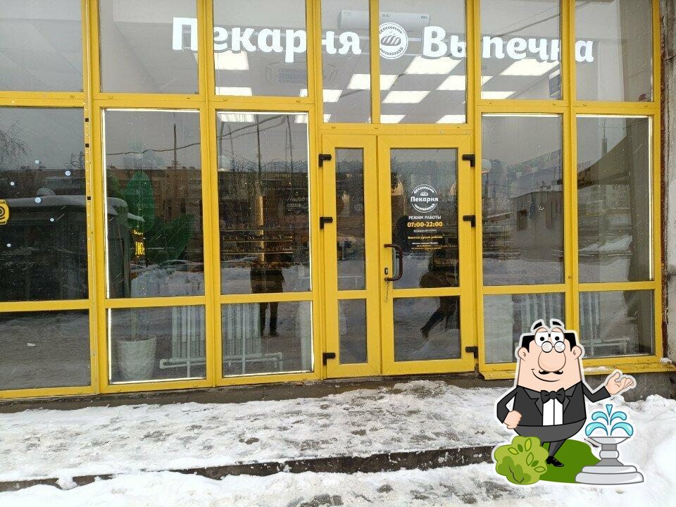 Наслаждайтесь  пейзажем, который открывается из "Академиа Хаус".