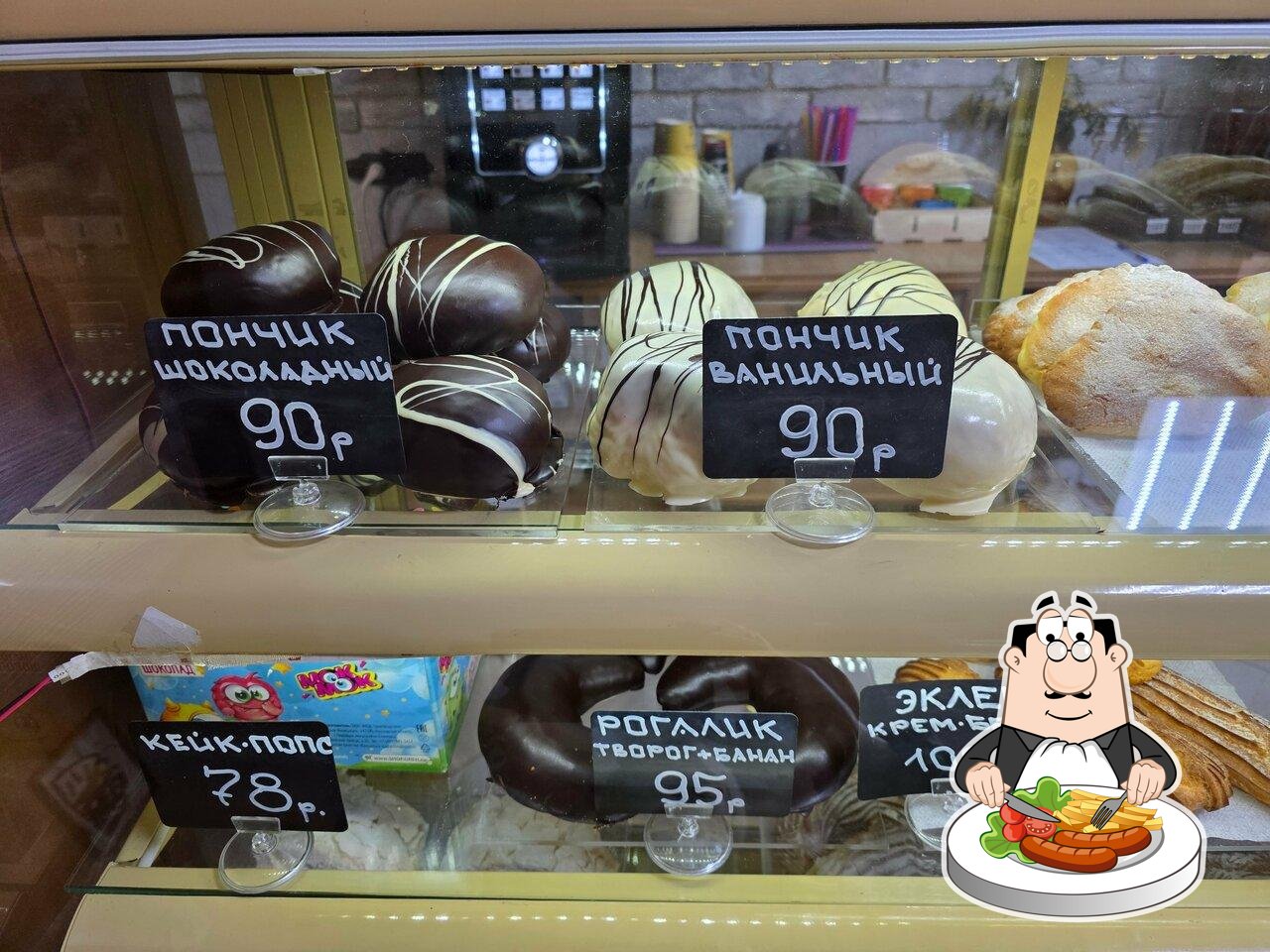 Блюда в "Кренделек"