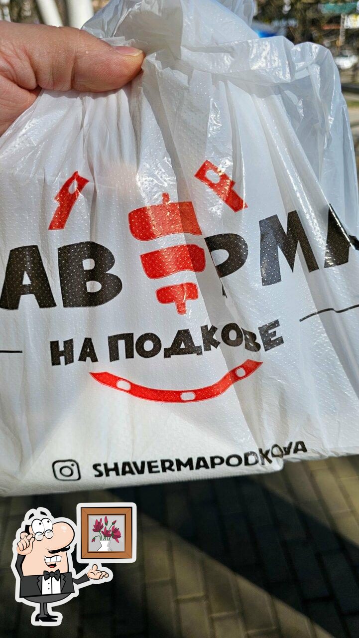 Посмотрите на внутренний интерьер "Шаверма на подкове".