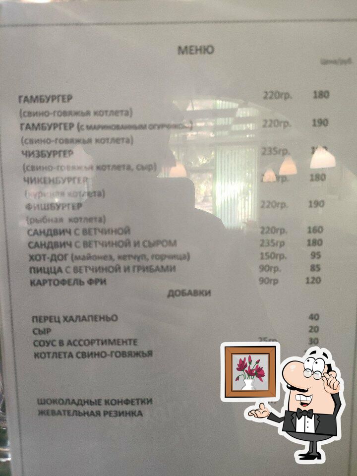 Интерьер "Гамбургерная".