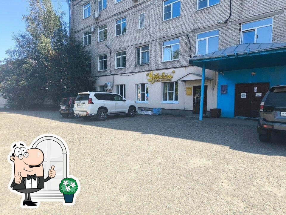 Посмотрите, как "Узбечка" выглядит снаружи.
