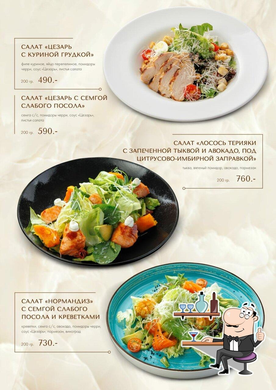 Забронируйте столик в "Ривьера".