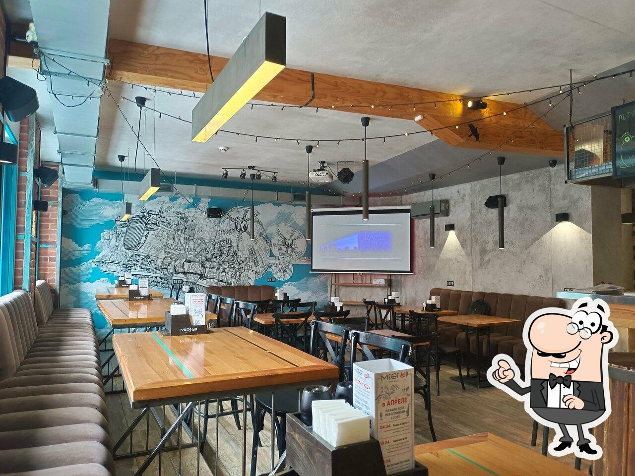 Забронируйте столик в "Meet Up".