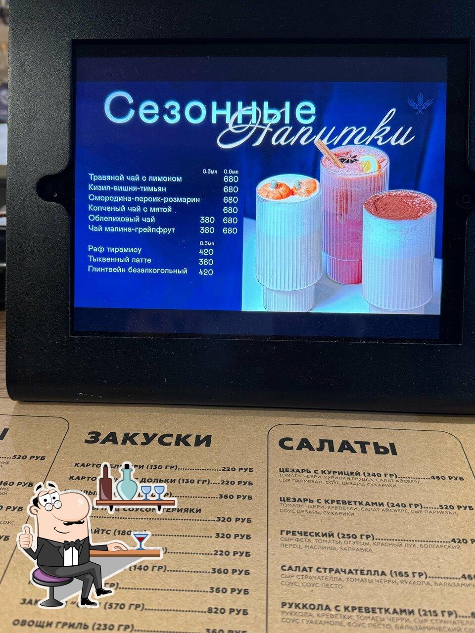 Забронируйте столик в "Lavburger".