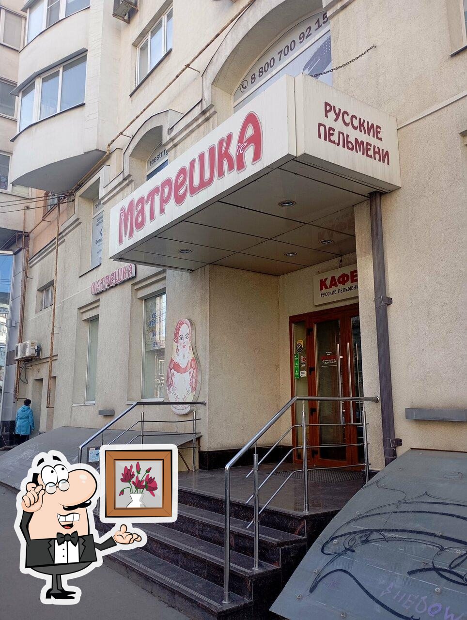 Интерьер "Матрёшка".