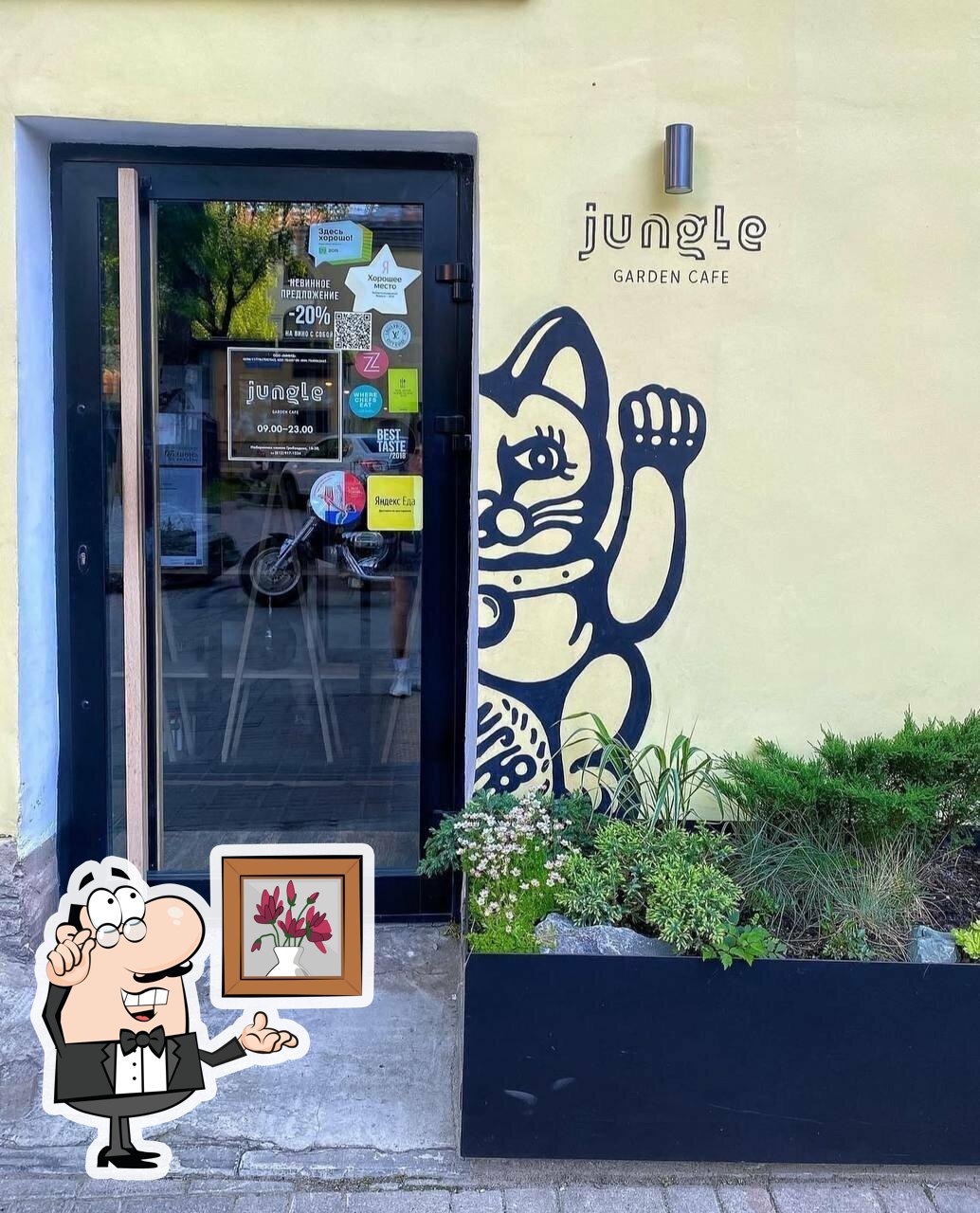 Интерьер "Jungle Garden cafe".