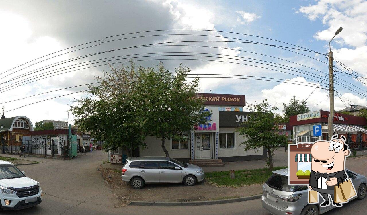 Наслаждайтесь видом , который открывается из "Добрый хлеб".