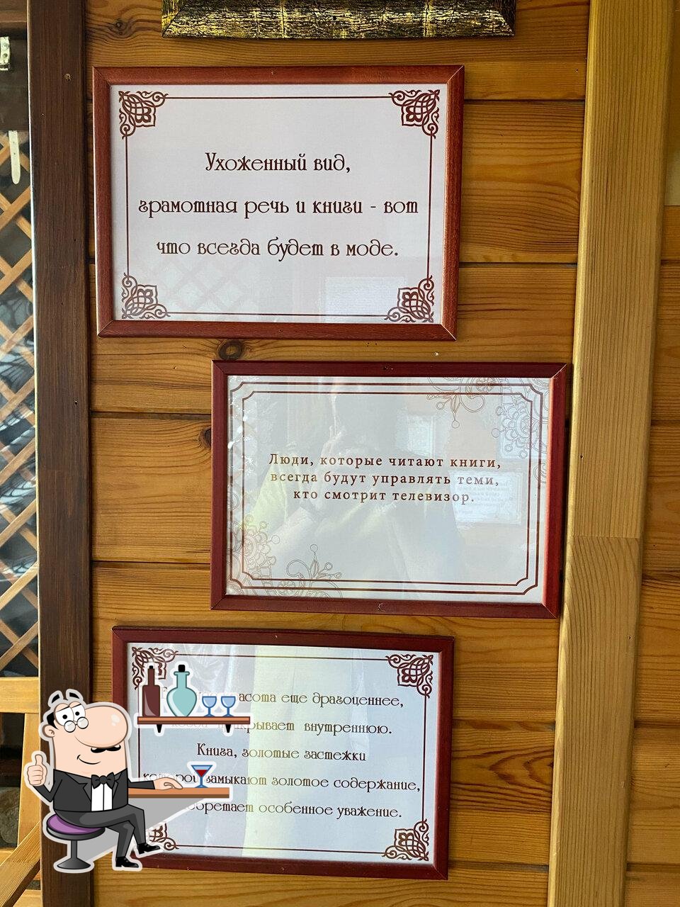 Забронируйте столик в "Марбелья".