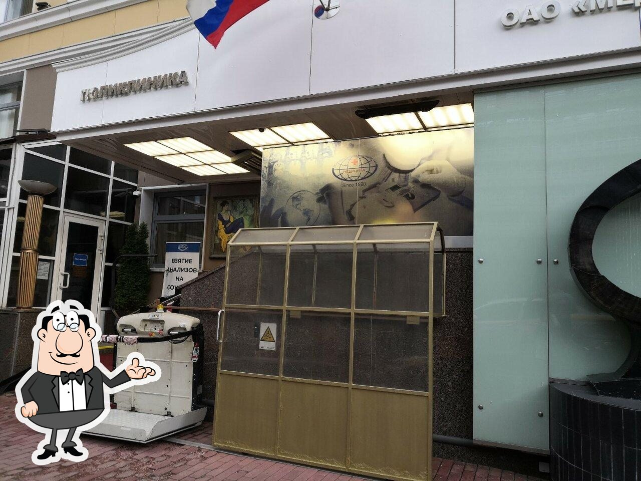 Интерьер "Доктор на крыше".