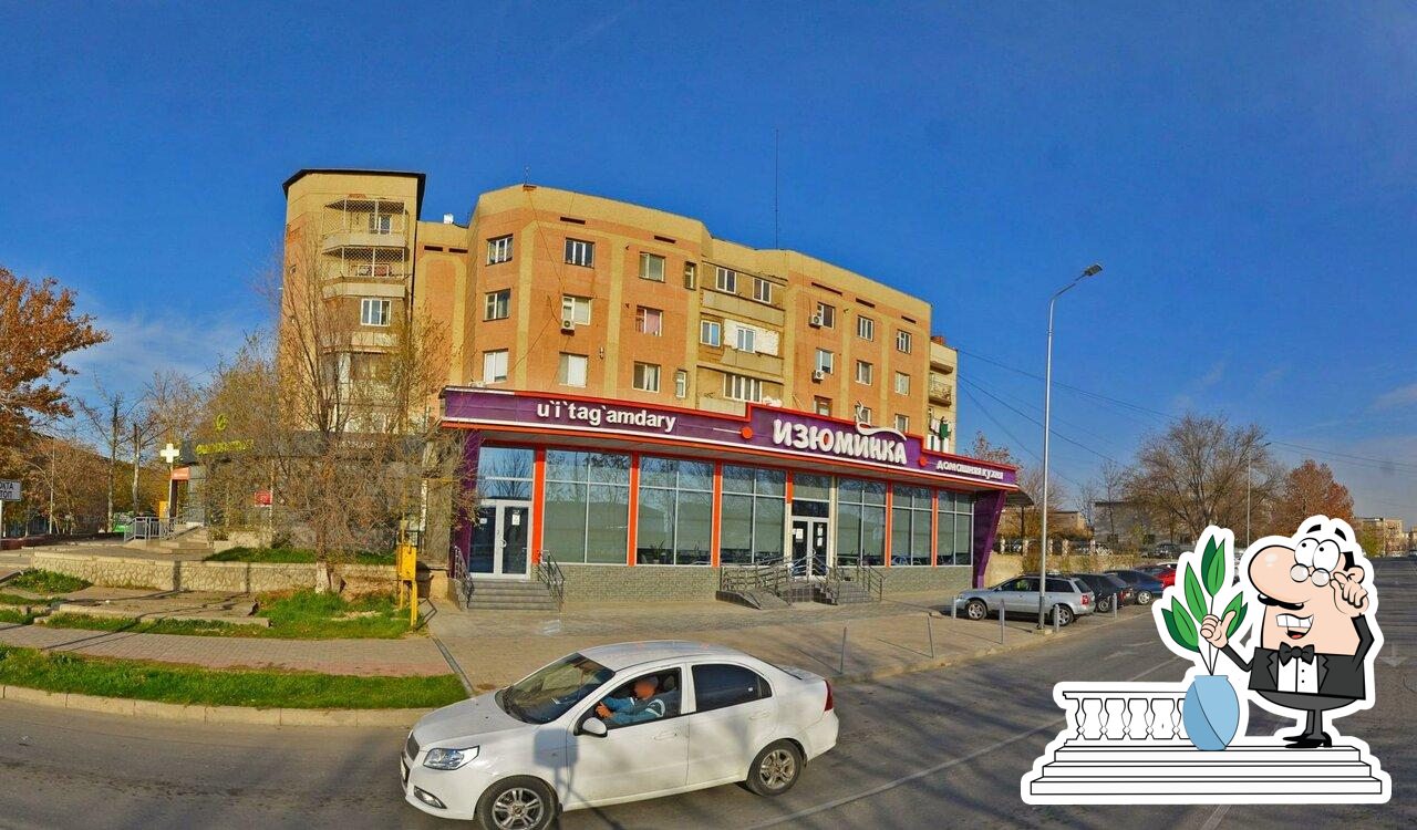 Наслаждайтесь видом , который открывается из "Изюминка".