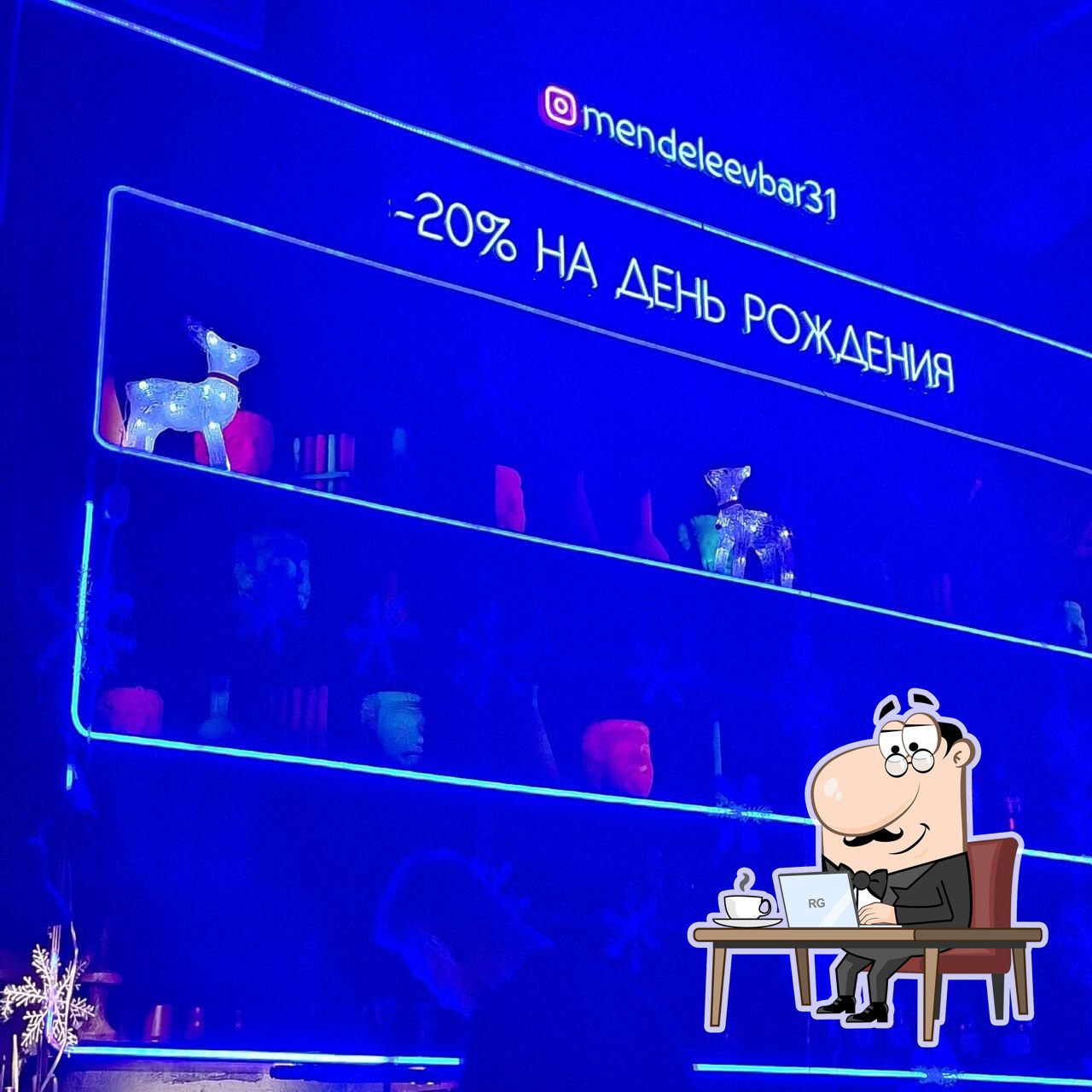 Интерьер "Mendeleev".