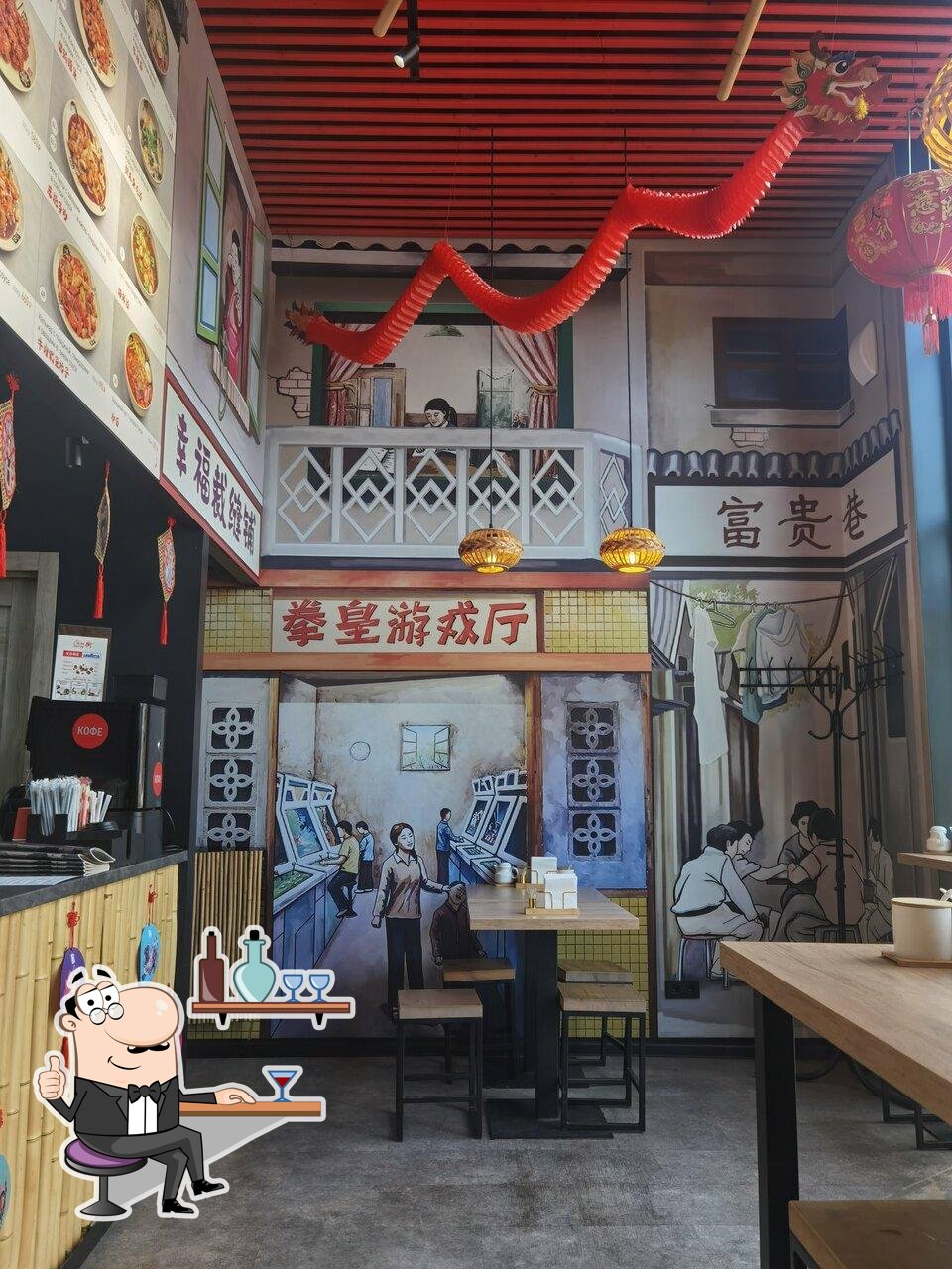 Посмотрите на внутренний интерьер "China Street Wok".