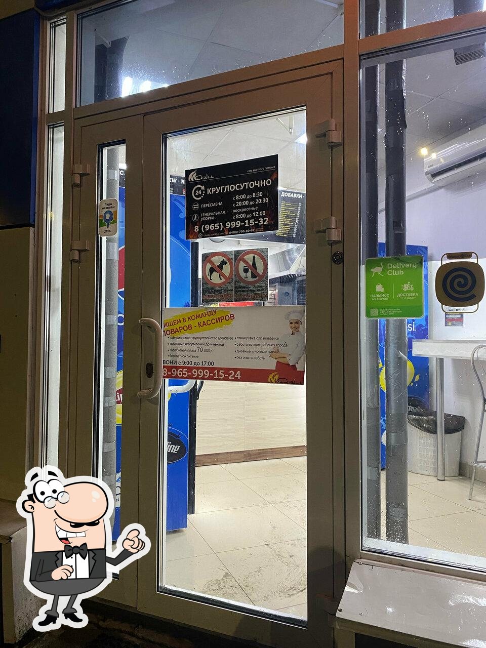 Забронируйте столик в "MGrill".
