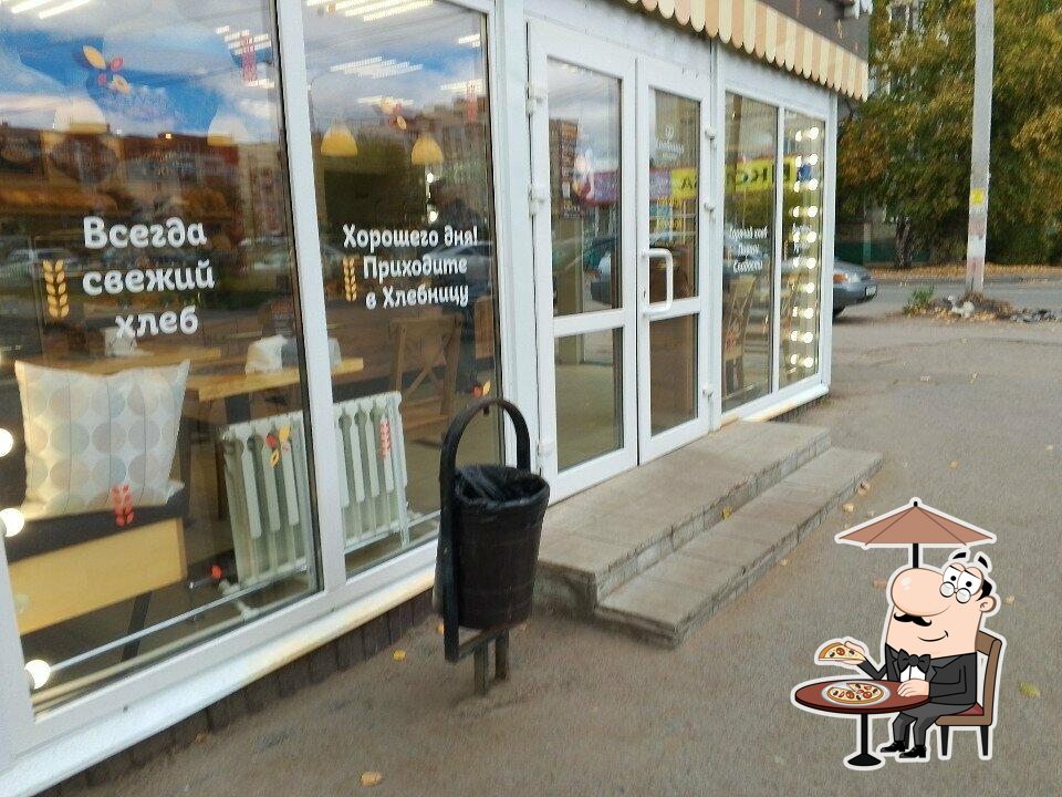 Посмотрите, как "Хлебница" выглядит снаружи.