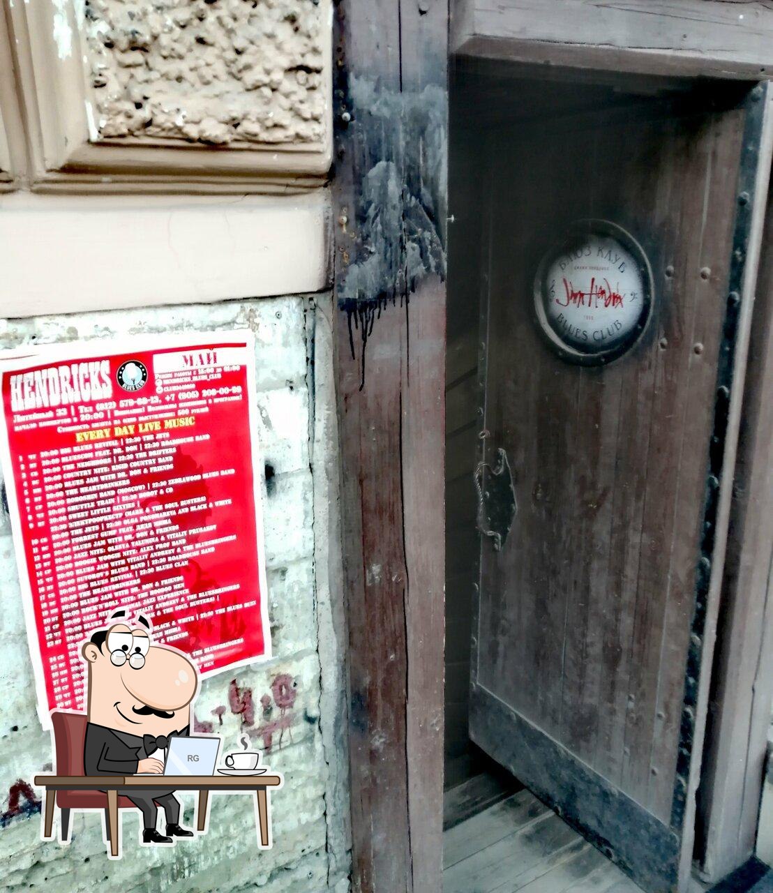 Забронируйте столик в "Blues Club Hendricks".