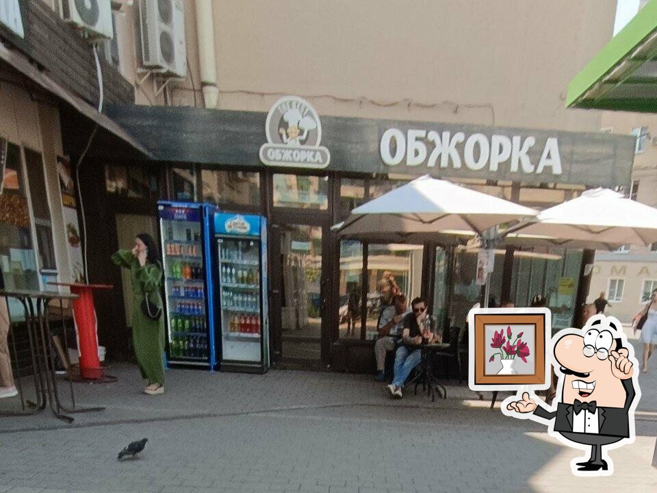 Посмотрите на внутренний интерьер "Обжорка".