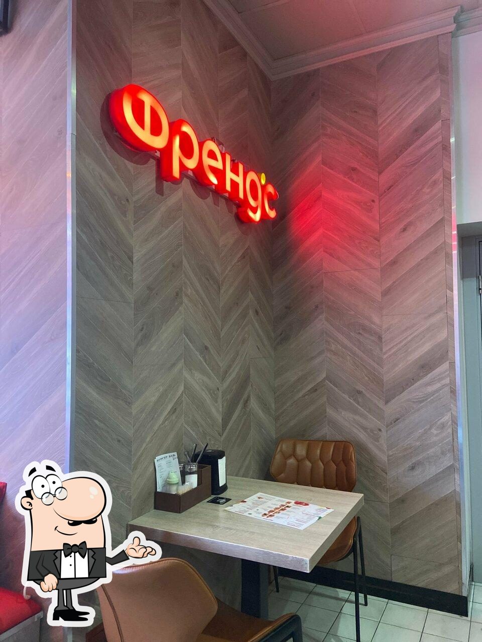 Посмотрите на внутренний интерьер "Френд'с".