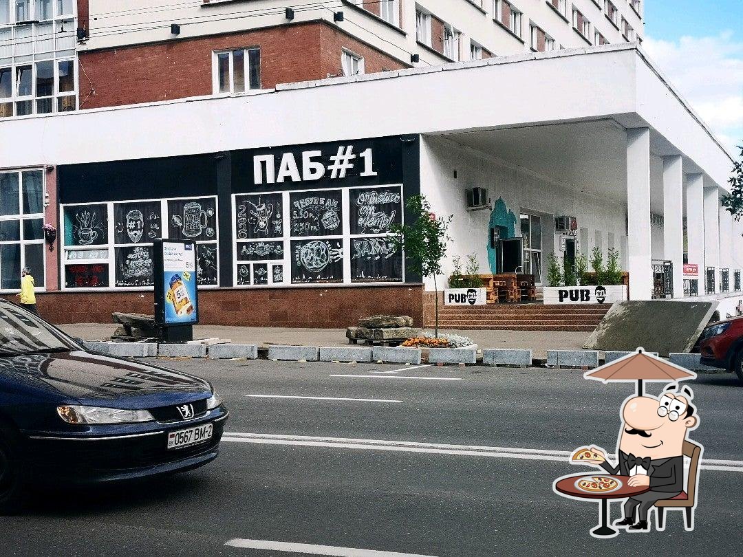 Внешнее оформление "ПАБ#1".