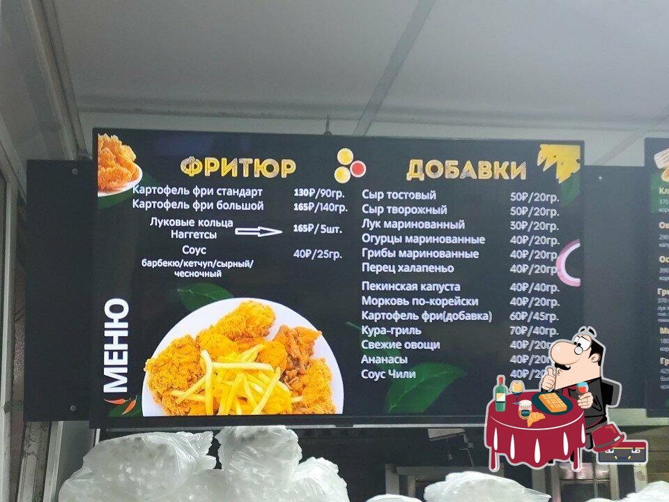 Фотография Бутерброд
