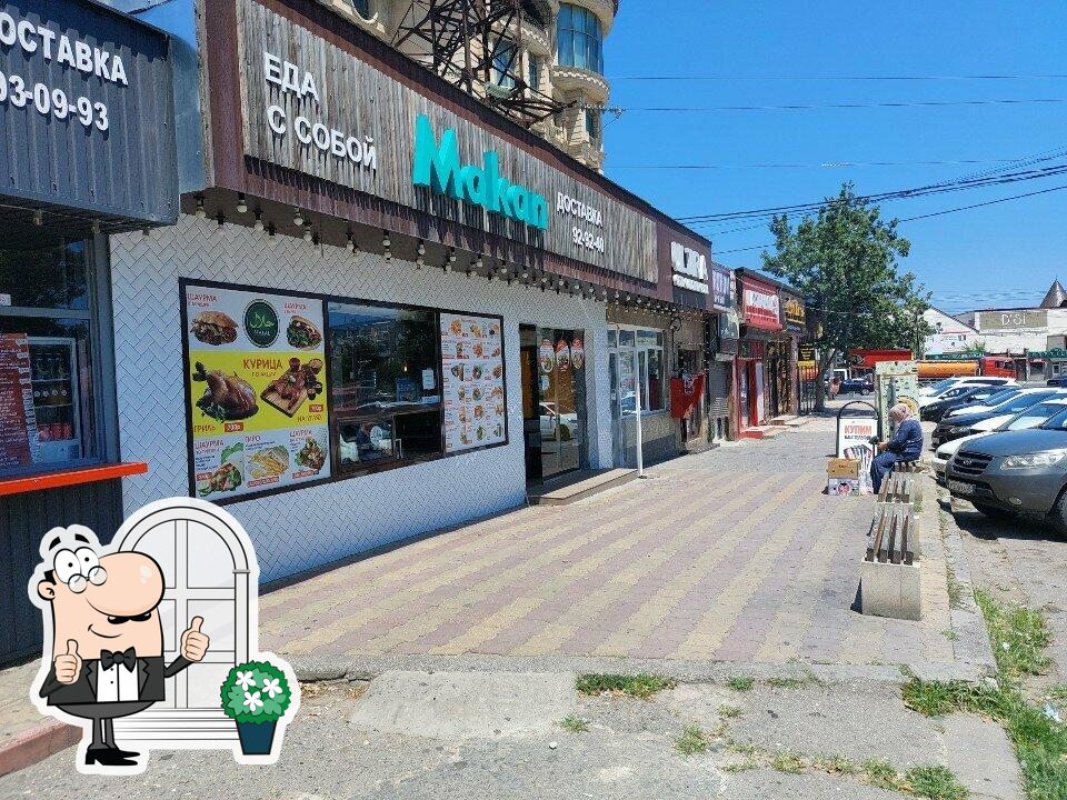 Наслаждайтесь  пейзажем, который открывается из "Makan".