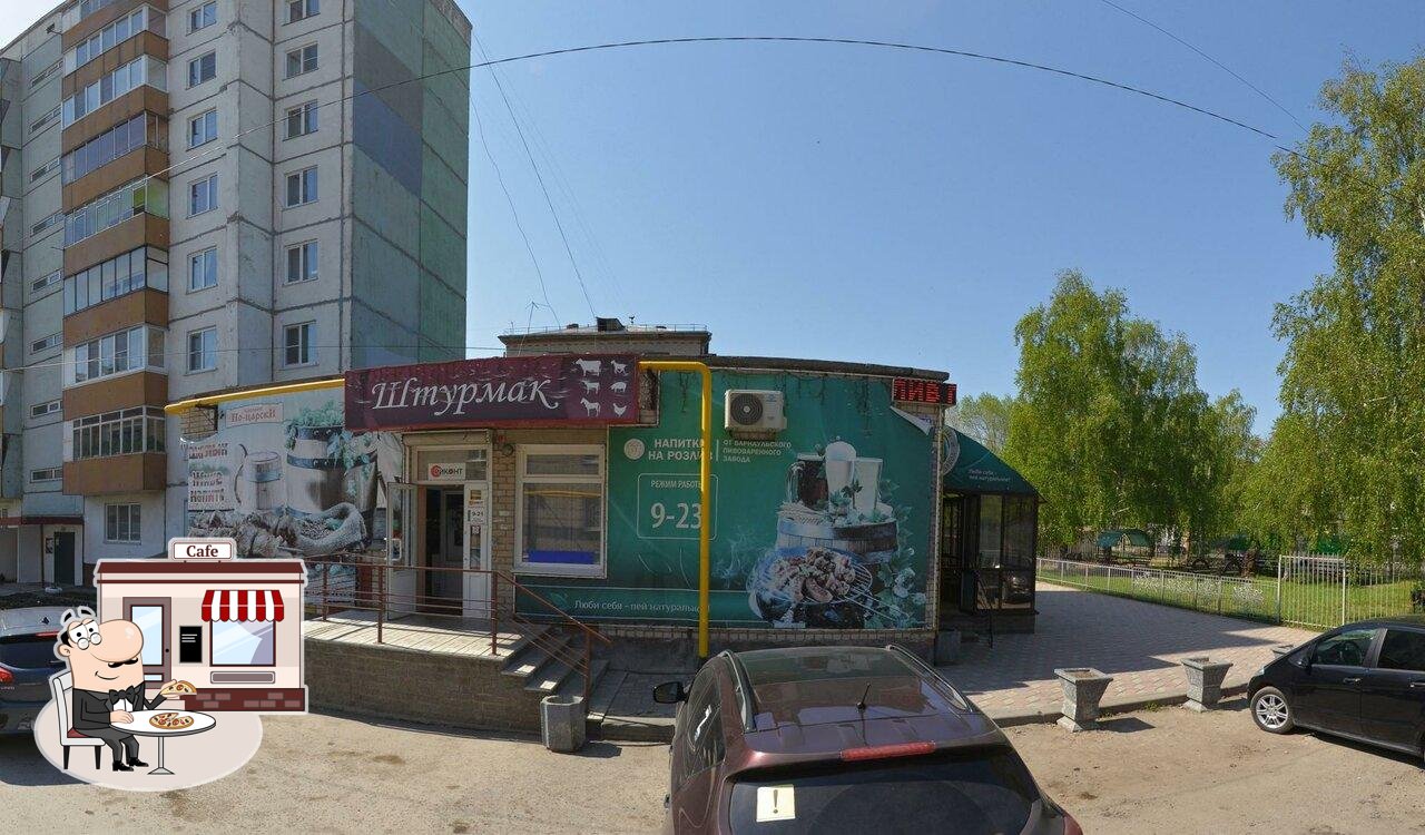Наслаждайтесь свежим воздухом и видом, открывающемся из "Штурмак".