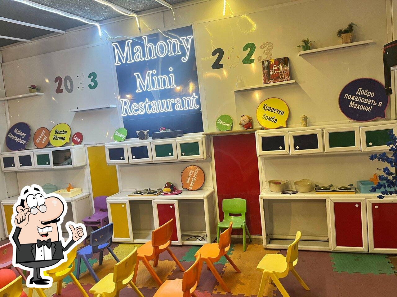 Интерьер "Махони".