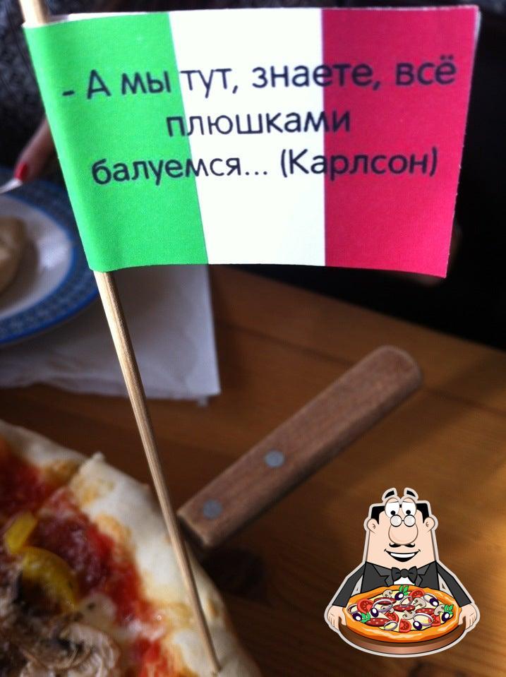 В "Pesto" вы можете  заказать  пиццу.