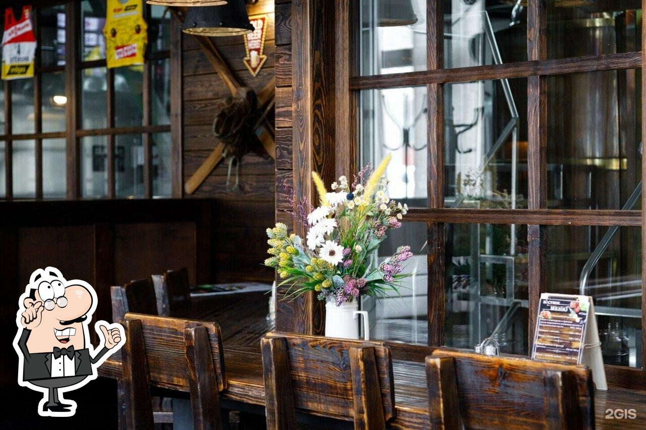 Посмотрите на внутренний интерьер "Bierhof".