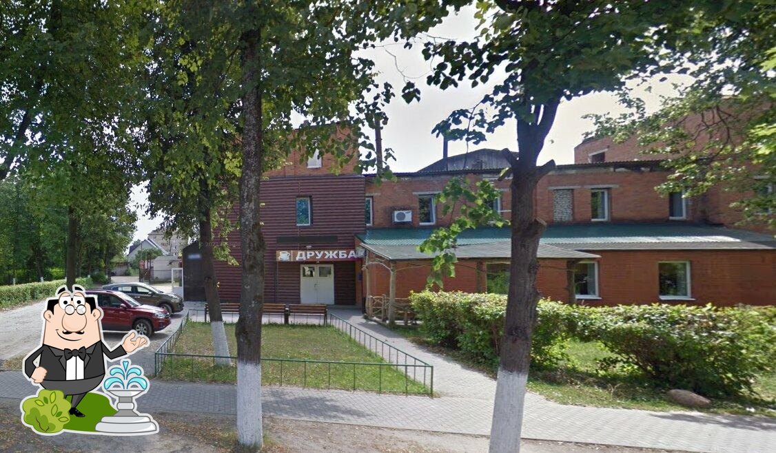 Наслаждайтесь видом , который открывается из "Дружба".