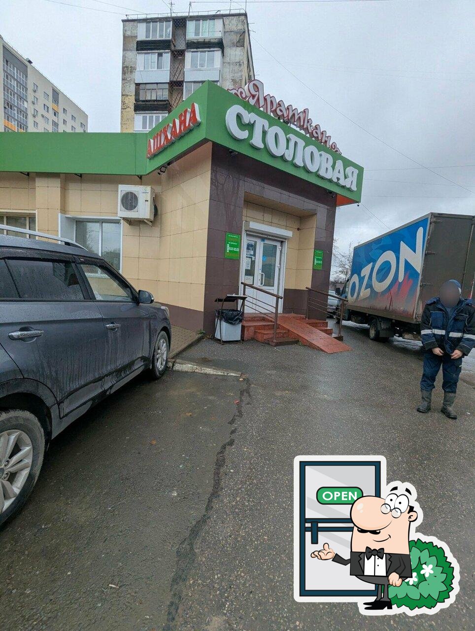 Посмотрите, как "Яраткан" выглядит снаружи.