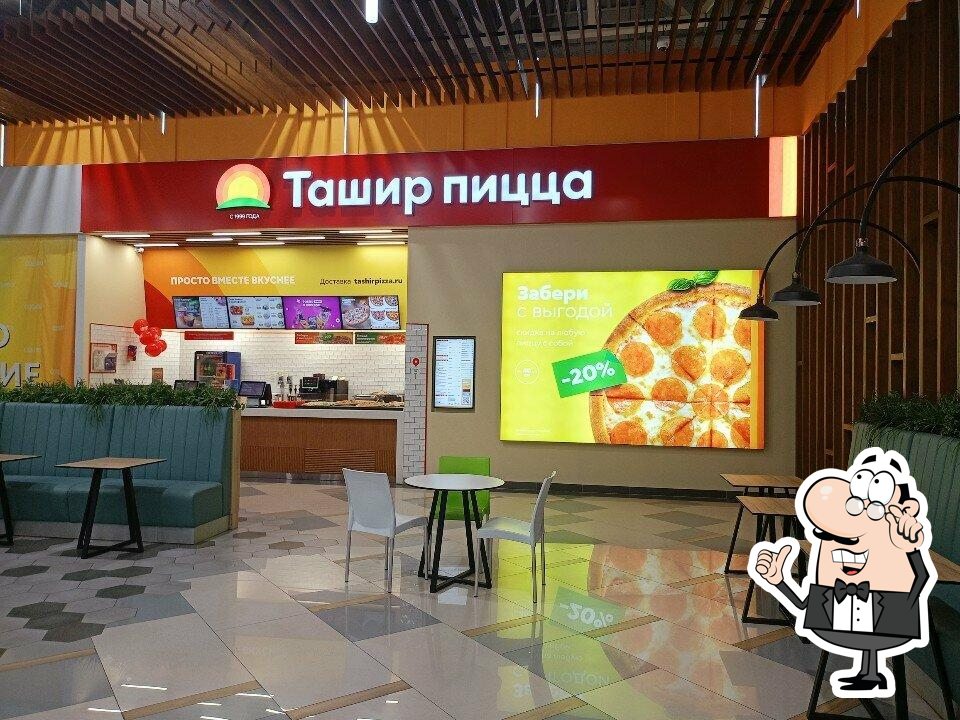 Посмотрите на внутренний интерьер "Ташир Пицца".