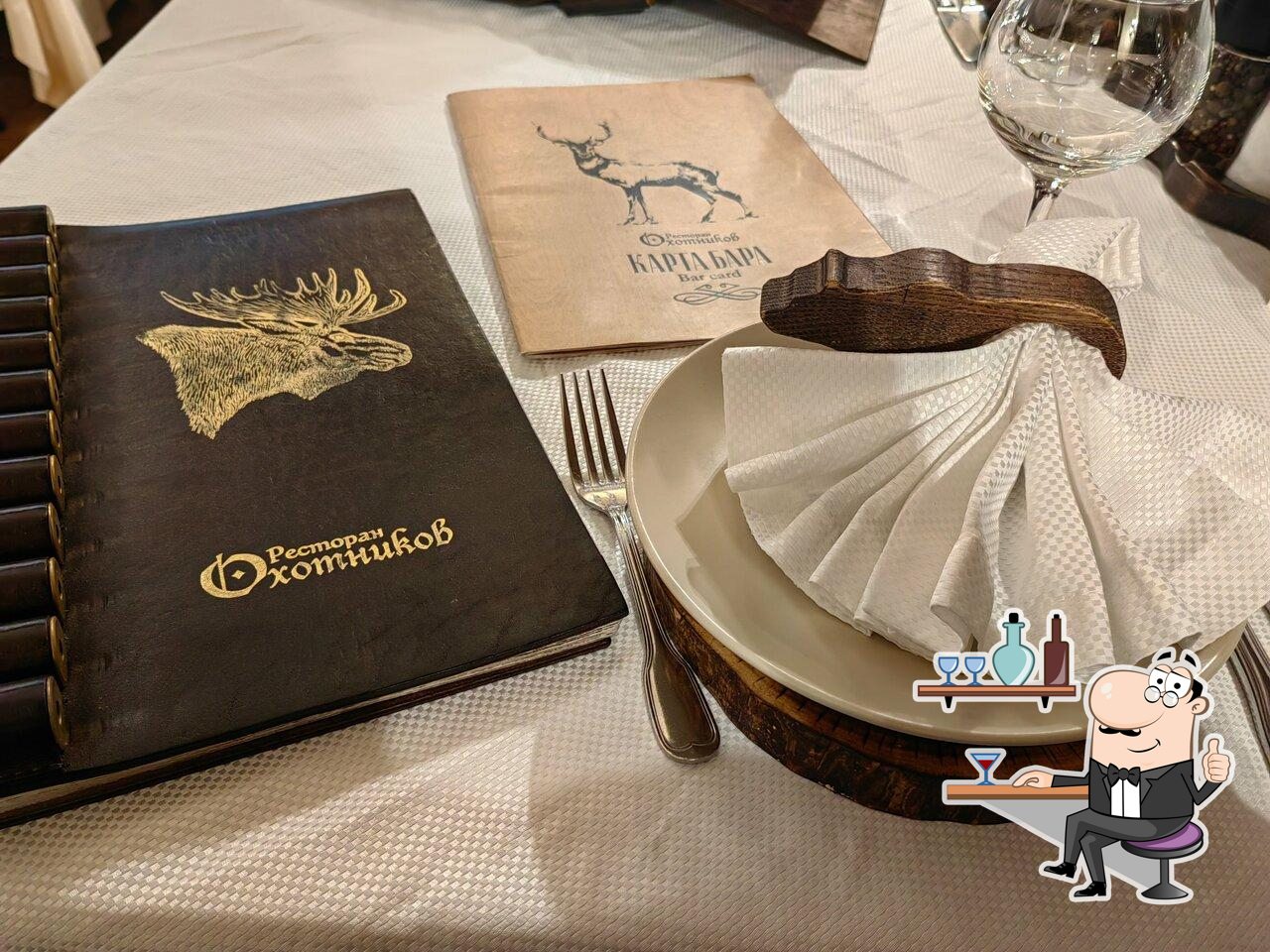 Интерьер "Охотников".