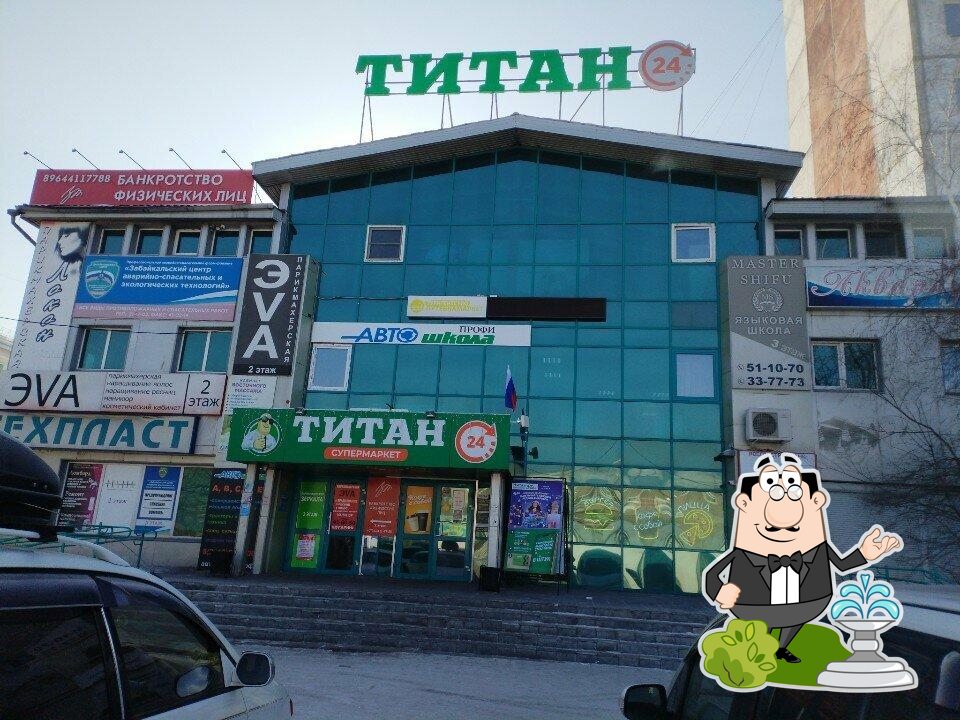 Посмотрите, как "Аквариум" выглядит снаружи.
