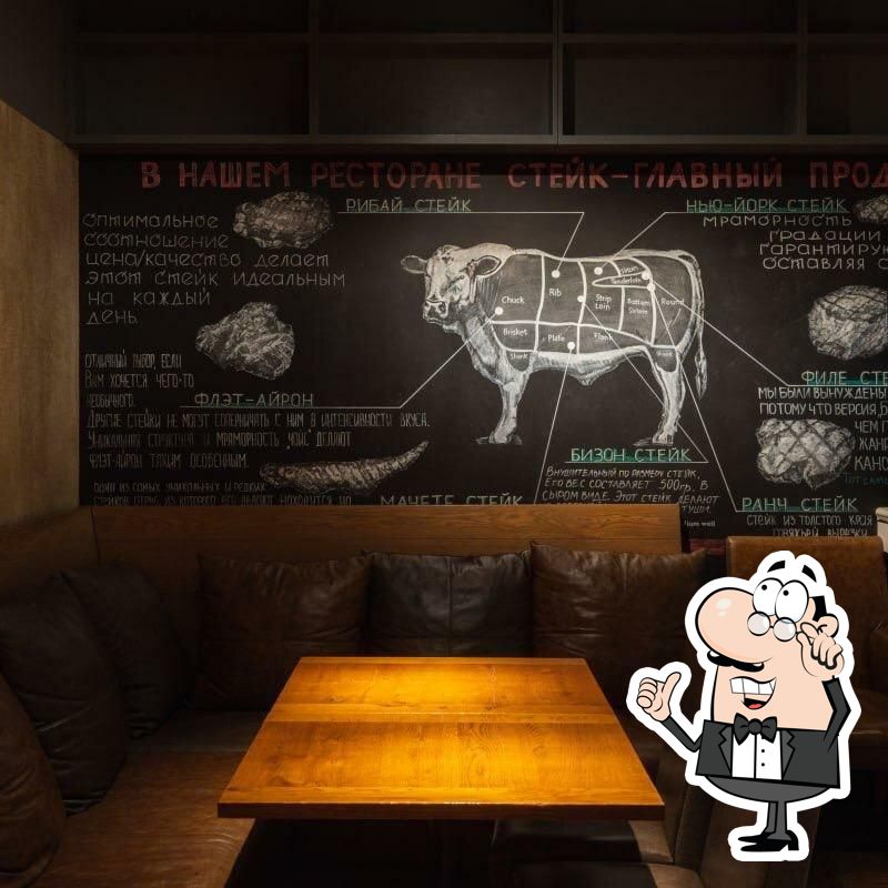 Забронируйте столик в "Стейк Хаус Бутчер".