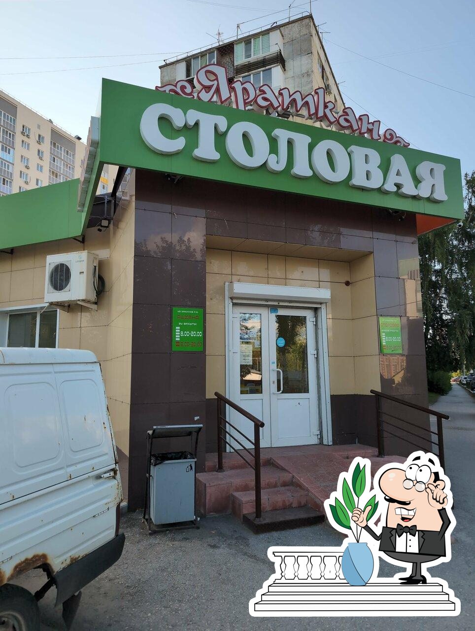 Внешнее оформление - важная особенность "Яраткан".