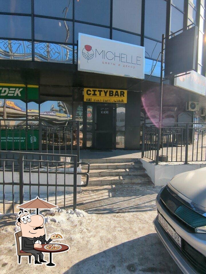 Внешнее оформление "City Bar".