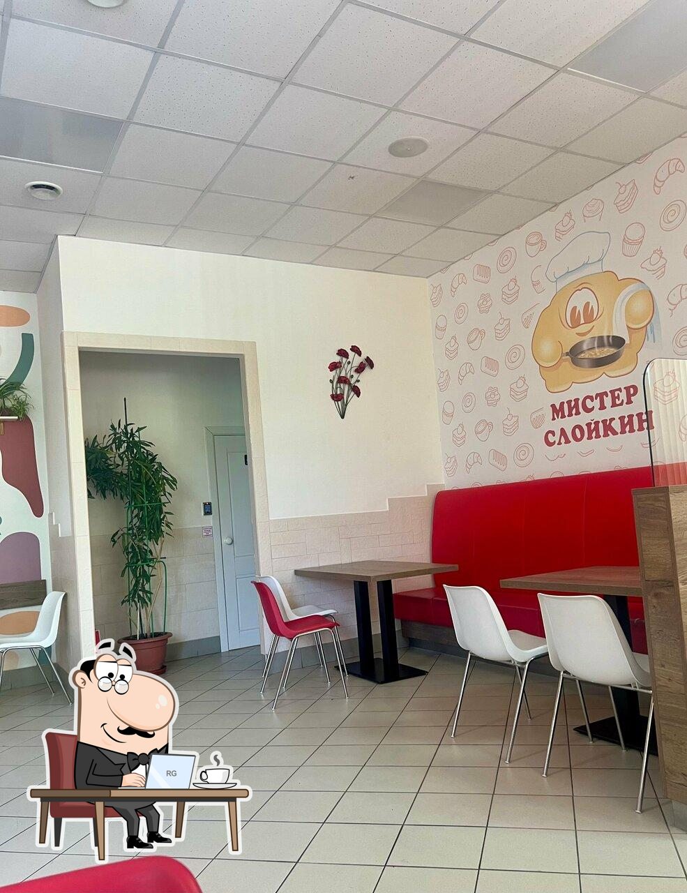 Интерьер "Мистер Слойкин".