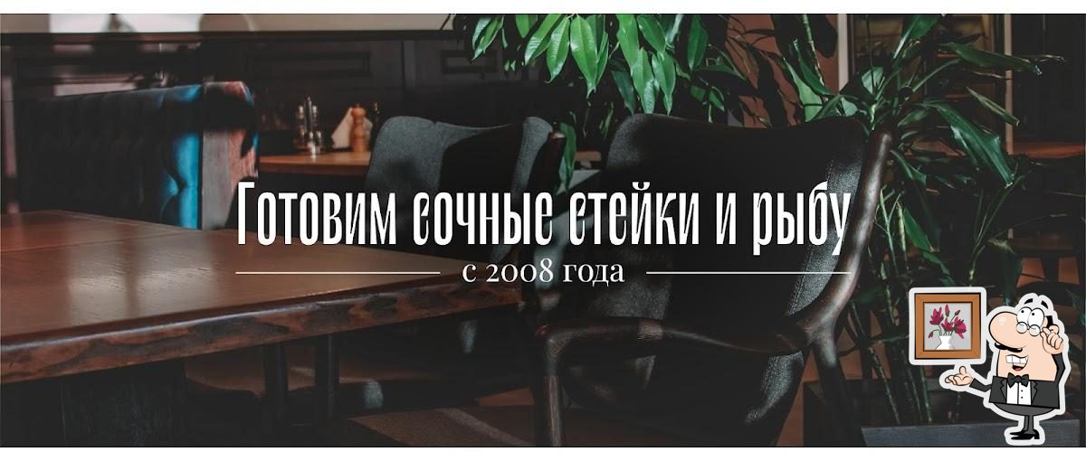 Посмотрите на внутренний интерьер "Наутилус".