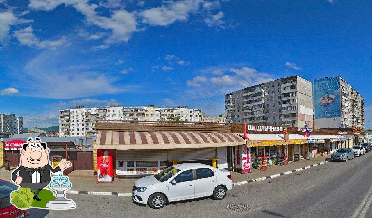 Наслаждайтесь  пейзажем, который открывается из "Barbecue".