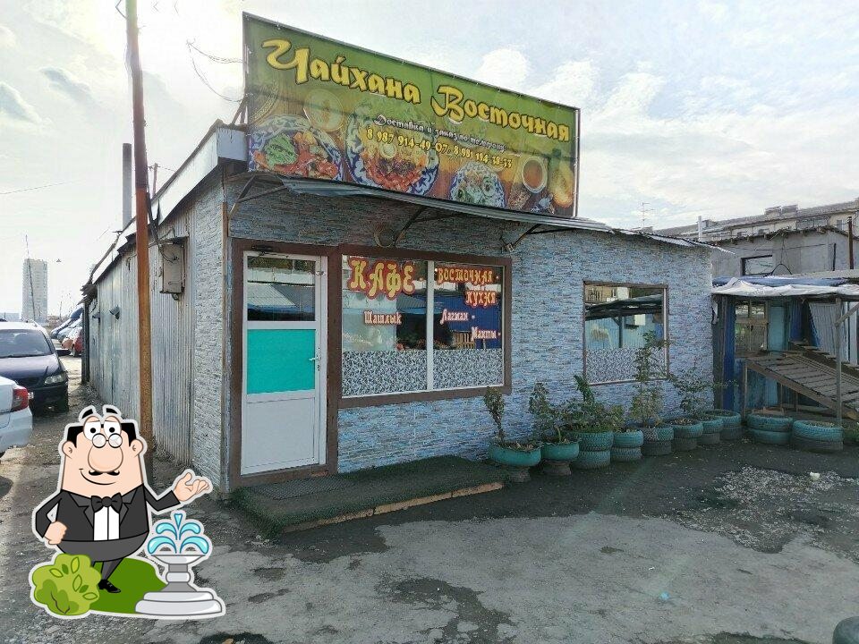 Внешнее оформление "Кучкак".