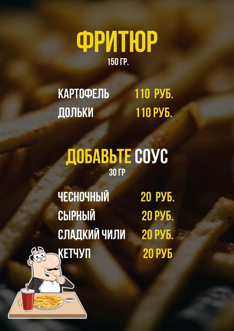 Фотография Спартак