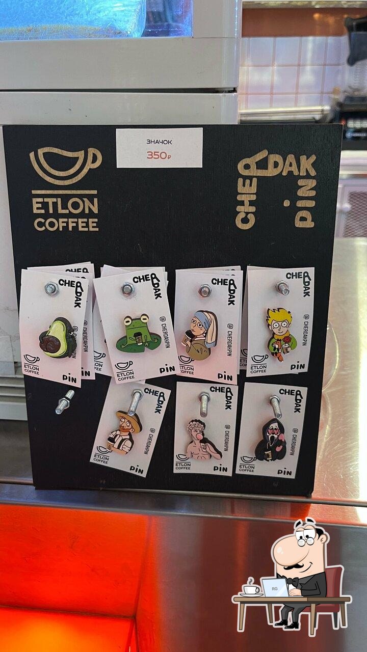Забронируйте столик в "Etlon Coffee".