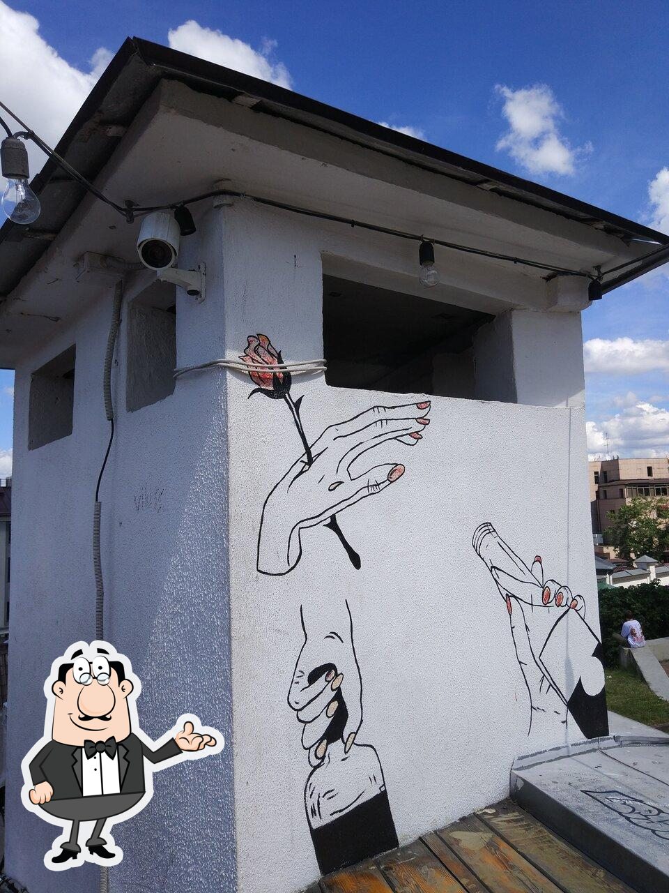 Интерьер "Чердак".